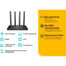 Гигабитный роутер TP-LINK Archer A6 AC1350 MU-MIMO Wi-Fi Archer-A6